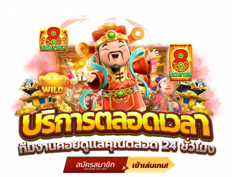 kodheng เว็บพนันที่ผสานความทันสมัยกับความปลอดภัยระดับสากล